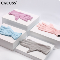 CACUSS sunscreen gloves womens anti-UV summer thin ice wire electric car riding gloves touch screen driving