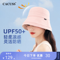 CACUSS summer fisherman hat womens great eaves anti-ultraviolet bifacial wearing sunhat ice silk breathable 100 hitch sunscreen