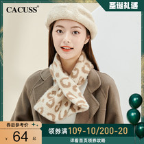 2021 new autumn and winter scarf ladies cute plush warm Korean fashion wild neck male couple tide
