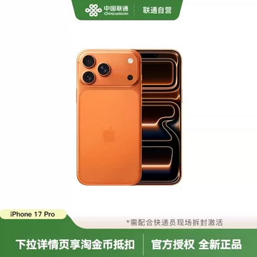 苹果17Pro512G-苹果17Pro512G促销价格、苹果17Pro512G品牌- 淘宝