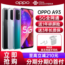 (24 issues interest-free) OPPO A93 oppoa93 mobile phone 5G New listing oppo new products a93 oppo mobile phone official flagship store official website 0ppo hand