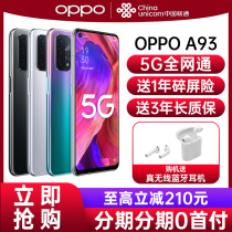 (24 issues interest-free) OPPO A93 oppoa93 mobile phone 5G New listing oppo new products a93 oppo mobile phone official flagship store official website 0ppo hand