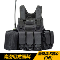 Steel wire ghost heavy tactical vest real army fan CS vest outdoor military training instructor expansion performance clothing equipment