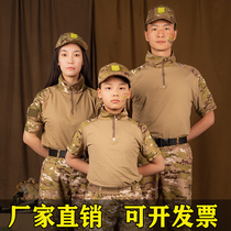 Frog suit Tactical suit Male and female parent-child outdoor team building CS expansion camouflage suit Childrens summer camp instructor military training suit