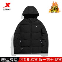 Special Step Official Flagship down jacket Women Winter Short Loose Korean Version Thickened Cotton Clot Duck Suede Cap Sports Jacket