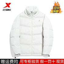 Special Step Official Flagship down jacket Women Winter Short Neckline Thickened Cotton Clot Duck Suede Easy Windproof Sports Jacket