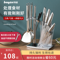 Baig 10th Anniversary Knife Set Kitchen Household Tooling Board Combination Fruit Knife Chopping Board Set