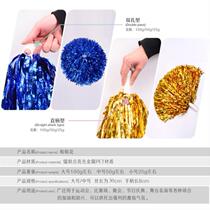  Color strip hand flower Lara flower ball Cheerleader Hand flower filament Campus square dancing hand flower Golden Childrens Day