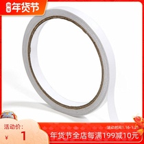 Double-sided adhesive tape double-sided adhesive super-adhesive double-sided adhesive strong high-adhesive white double-sided adhesive 12 meters