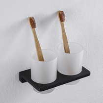 Germany Nordic Black Cup - rack Toilet bathroom mouthwash cup bathroom hardware