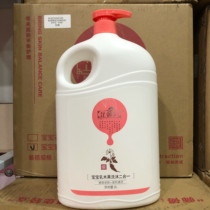Zhiyufang baby shea butter two-in-one 2L large Bottle shampoo shower gel without tears formula