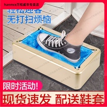 Shoe Cover Machine Home Fully Automatic Indoor Upmarket Set Shoe Machine Trampled Foot Disposable Foot Sleeve Machine New Smart Shoe Film Machine