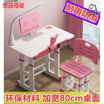 Pink girl Middle and big child simple self-study desk chair home simple student economical girl Round Table
