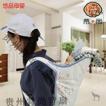  Yunnan Guizhou traditional old-fashioned baby babys back towel shirt back is held in front of the childs back belt back fan type