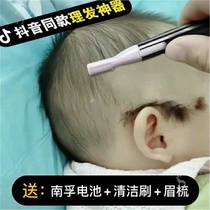 Shaking the same type baby hair clipper hair shaving device childrens hair clipper electric eyebrow knife multi-function does not hurt the skin