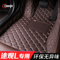 Dedicated to Volkswagen Tiguan L Tiguan X 2021 models 20 18 17 16 15 Car Leather Full Enclosed Foot Pad