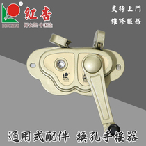 Red apricot lifting type hand-cranked drying rack clothes bar hand crank maintenance universal accessories lifter accessories double three poles