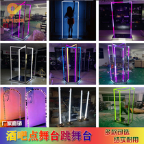 Bar point stage door frame point jumping platform four-dimensional stainless steel point stage KTV mobile GOGO jump stage LED charging