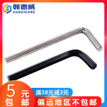 Hexagon wrench hexagon key l-type wrench 0 7 0 9 1 2 1 5 2 5 3 4 5 6 8 10mm