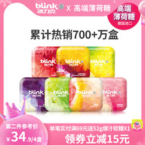 blink Ice Lecker Germany imported throat sugar-free mints breath fresh candy kissing gum