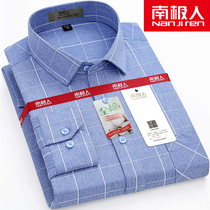 South Pole Man 100% pure cotton men Oxford spun long sleeve shirt for youth casual all-cotton linings with big code mens clothing