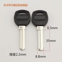D007 is suitable for the key embryo of 35 yuan Wenwei hardware factory key blank