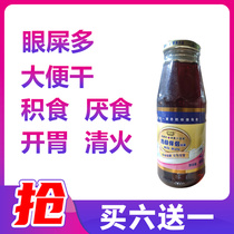 Baopizi milk powder companion apple juice thick pulp 480g2 section of the fire Qinghuobao compared with Autumn pear cream accumulated food constipation