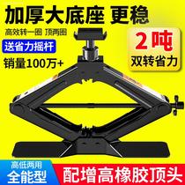 Car supplies Tire change jack tool Lift logo 206 207 Peugeot 301 308 408 2008 4008