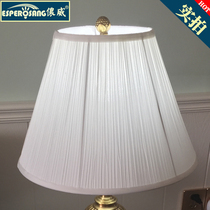 Desk lampshade lampshade shell cover European American living room floor lamp lampshade diy bedroom bedside e27 fabric lampshade