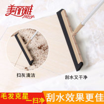 Meiya Magic Broom Toilet Floor Tile Floor Wiper Sweep Hair Pet Hair Broom Sweep Water