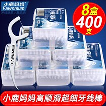 Fawn Mother Superfine Smooth Floss Stick Family Floss artifact Fustie Rod Separate Packing Fustix