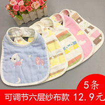 Waterproof baby bib cotton baby saliva towel gauze adjustable newborn baby bib U-shaped bib U-shaped bib spring and summer
