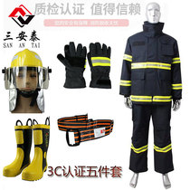Fire Fighting Suit Suit Voluntary Certification