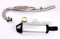 Hailing off-road motorcycle RTF MX6 M4 M5 M7 M8 M2 original exhaust pipe muffler chimney