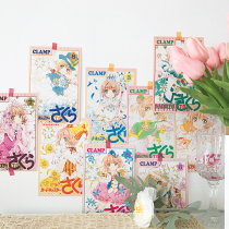 Super beautiful variety Sakura manga cover postcard card anime illustration Small poster girl bedroom decoration painting