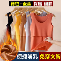 Pregnant women warm vest sling female inner bottom vest De Rom spring and autumn winter pregnancy breastfeeding night feeding