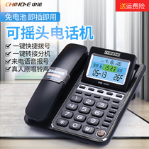 Zhongnuo G035 fixed machine Sitting office home wired landline telephone landline caller ID voice report number