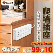 Bull Socket Fixed climbing wall plug-in USB Plugging Home Office Porous Multifunction Fast Charging with wire insert