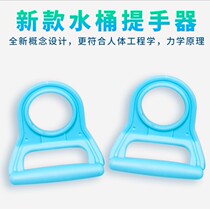 Thickened barreled pure water mineral bucket bucket bucket water lifting artifact hand handle household labor-saving bucket lift