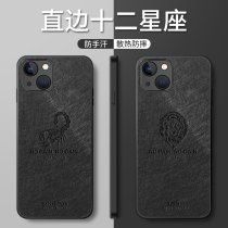 Suitable for iphone13 phone case Apple 13mini Protective case men and women Mini new ultra-thin 13 silicone anti-drop ip13 lens all-inclusive flat fruit frosted Net Red simple constellation shell