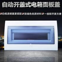 Home Empto Special Case Practical Type pz30 Plastic Panel 1013 Loop Universal Strong Electric Case Cover Plate