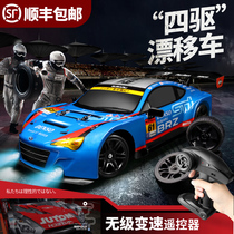 RC Racing car 4WD drift car RC Professional high speed Racing charging action childrens boy toy remote control car