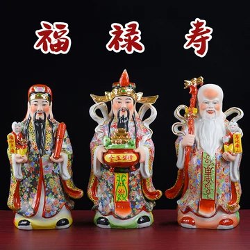 陶瓷福禄寿-陶瓷福禄寿促销价格、陶瓷福禄寿品牌- 淘宝