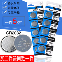 ✅CR2032 button battery 3v watch electronic scale desktop computer motherboard remote control car key millet set-top box body weight scale 5 round lithium battery universal 2032