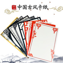 Creative art antique painting hard card paper color border student Sketch marker Chinese style cartoon lace