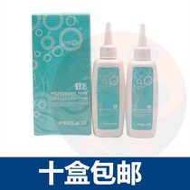 Japan Firing cold and hot hair Textured Hair Styling styling Electric Fat tin Paper Hot Hair Salon Hairdresser Wholesale