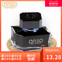 Picassos oaso Yushang pen water black blue blue black red pen ink 50ml dye type non carbon ink students use non-blocking pen water bottle