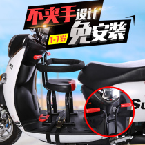  Ouyao electric car child safety seat Scooter baby electric motorcycle front battery car child seat