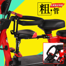 Ou Yao electric car baby safety seat battery car front foldable electric car child seat