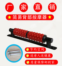 Home outdoor wall-mounted waist back massager for the elderly indoor fitness exercise equipment back waist massage wheel